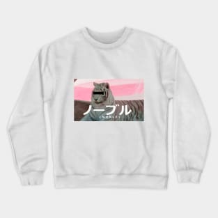 Aesthetics white vaporwave tiger with japanese text Crewneck Sweatshirt